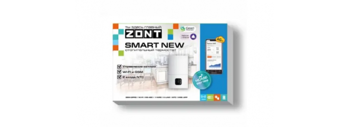 ZONT SMART: обновлённая версия, достойная внимания
